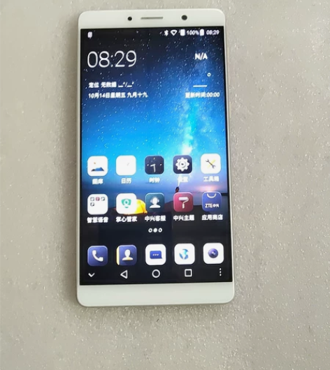 中兴天机c2017 普通版的大屏手机...