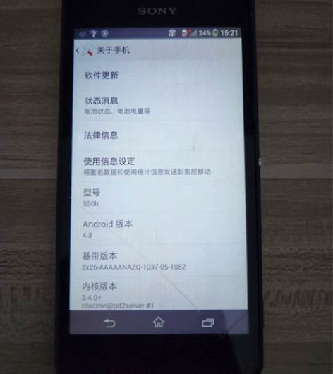 SONY 手机  S50h  无拆无修  ...