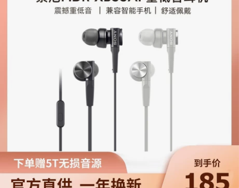 ?【家装季价】【2年质保】Sony/索尼 ...