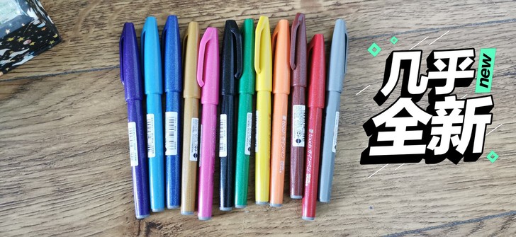 派通 touch 软头笔 试色，12支80...