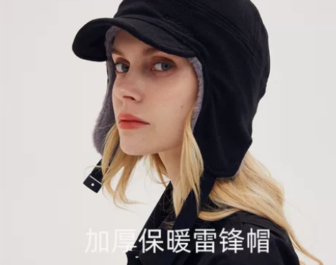 58元包邮，四色可选雷锋帽女秋冬鸭舌帽护耳...