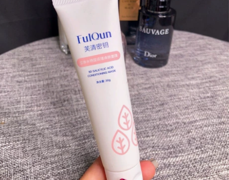 芙清密钥立体水杨酸2%面膜30g 全新未拆...