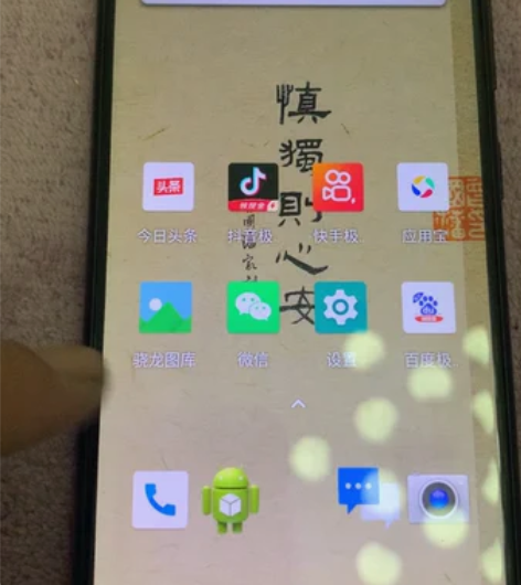 黑莓evolve x工程机安卓6+64G，...