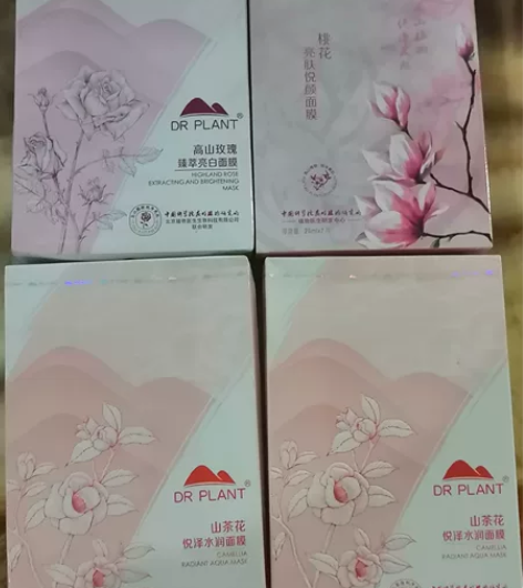 植物医生山茶花桃花玫瑰补水面膜7片*4盒，...