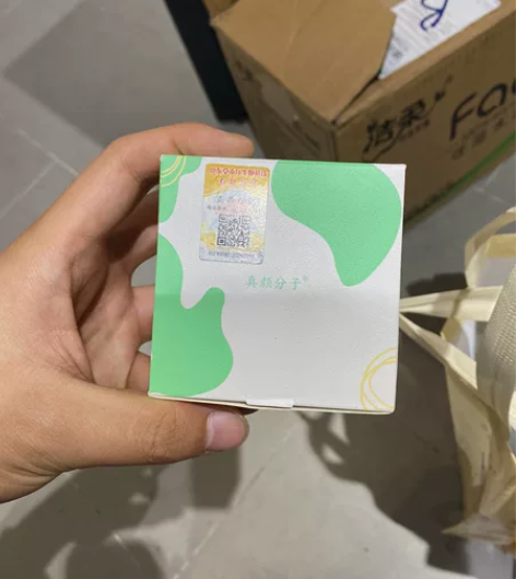 真颜分子复活草面膜修护保湿补水收毛孔淡化痘...