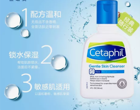 Cetaphil/丝塔芙蓝朋友无泡洗面奶洁...