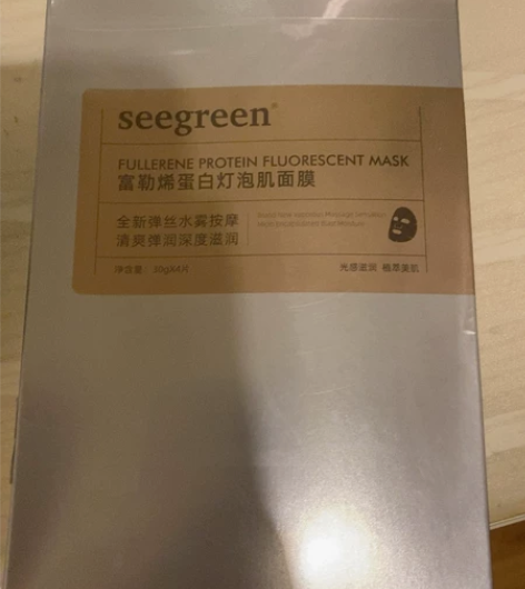 富勒烯蛋白灯泡肌面膜 面膜太多了用不过来闲...