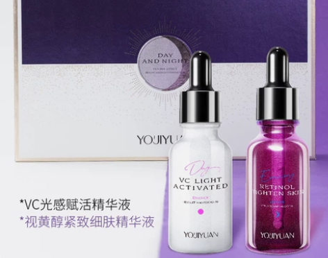 优肌源日夜双效璀璨精华 感兴趣的话点“我想...