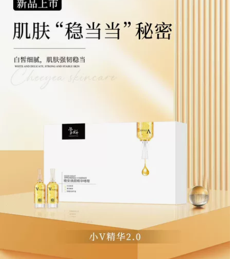玺妍小v精华 感兴趣的话点“我想要”和我私...