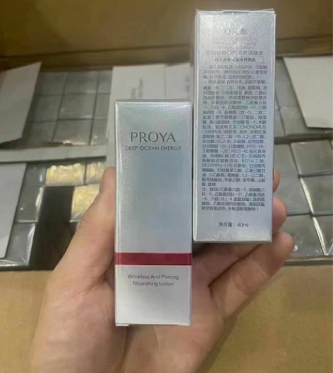 珀莱雅红宝石赋能鲜颜淡纹紧致活肤水40ml...