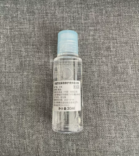 全新芙丽芳丝清爽化妆水中样保证全新未拆,3...