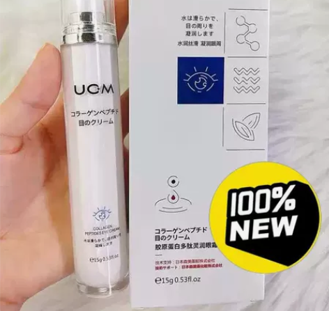 清货6支 日本UCM 胶原蛋白眼霜去黑眼圈...