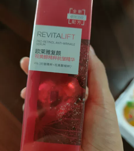 欧莱雅逆时瓶精华，全新30ml正装未拆。 ...
