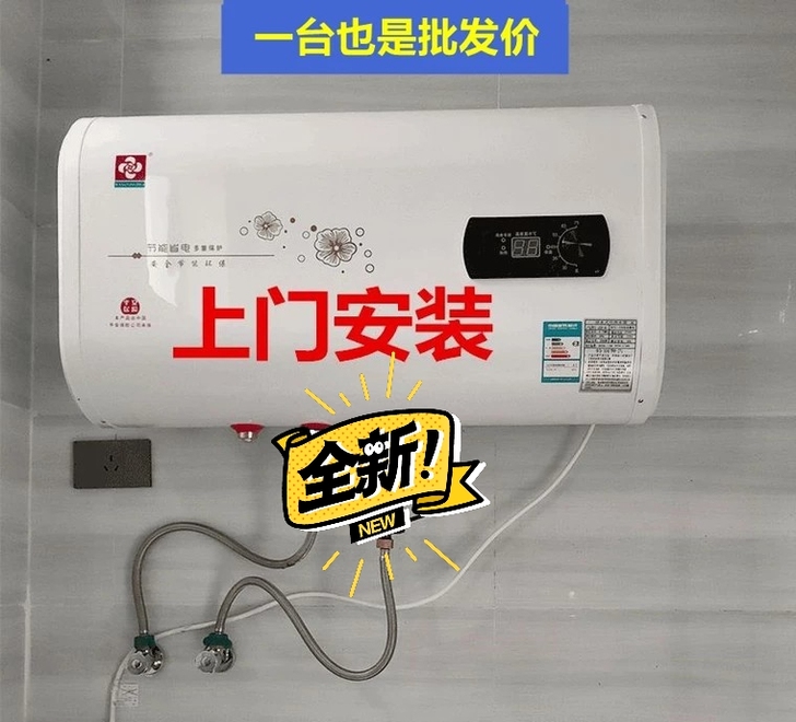 全新未拆封 厂家直销热水器 全新原装正品