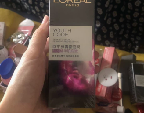 欧莱雅酵素精华肌底液，30ml，保质期内，...
