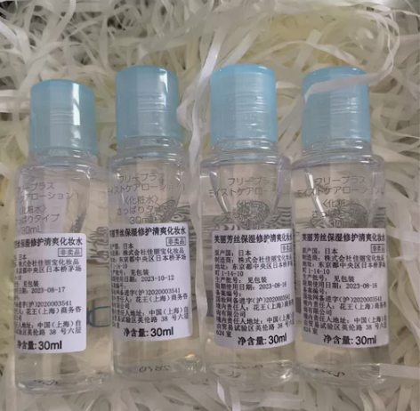 芙丽芳丝保湿修护清爽化妆水30ml中样，敏...
