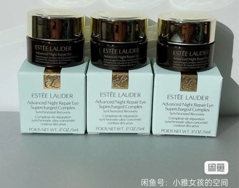 雅诗兰黛小棕瓶眼霜抗蓝光特润ANR第7代抗...