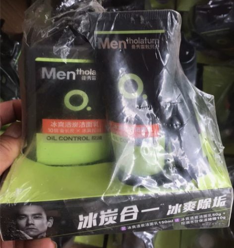 3件套 曼秀雷敦男士洗面奶冰爽活炭洁面乳套...
