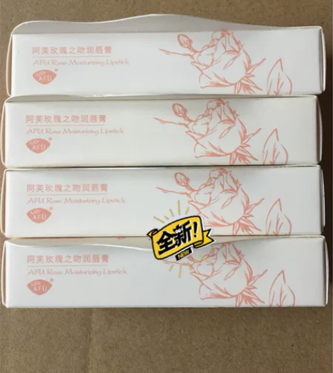 阿芙玫瑰之吻润唇膏无色唇膏学生全新宝贝价格...
