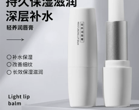 凡士林润唇膏保湿滋润补水防干裂去死皮淡化唇...