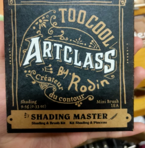 Too cool for school涂酷...