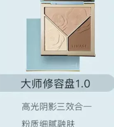 彩塘修容便宜出，只包邮江浙沪，很多人都要看...