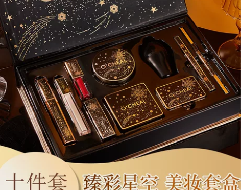 臻彩星空十件套   口红彩妆全套 初学者化...