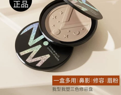 韩国YNM修容粉饼三色高光阴影粉鼻影瘦脸修...