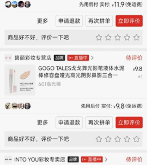 新手修容一套，自己买来尝试了一下感觉学不会...