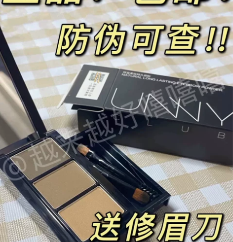 【防伪可查】王霏霏同款UNNY官方旗舰店持...