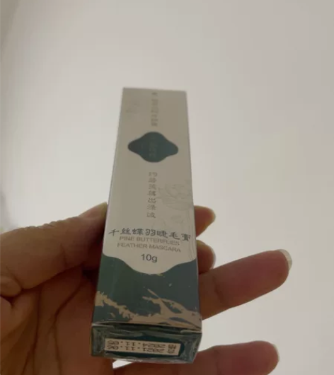 千丝蝶羽 睫毛膏 买了两只 转一只全新的