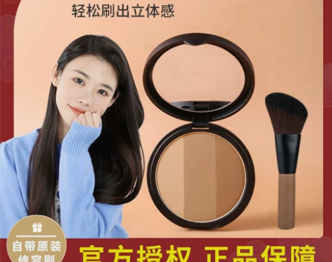 程十安 涂酷修容阴影发际线粉鼻影tooco...