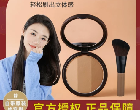 ?程十安 涂酷修容阴影发际线粉鼻影tooc...