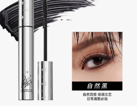 piara睫毛膏纤长浓密卷翘防水立体不易晕...