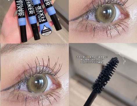 顺滑易刷-自然卷翘睫毛膏打底膏防水纤长卷翘...