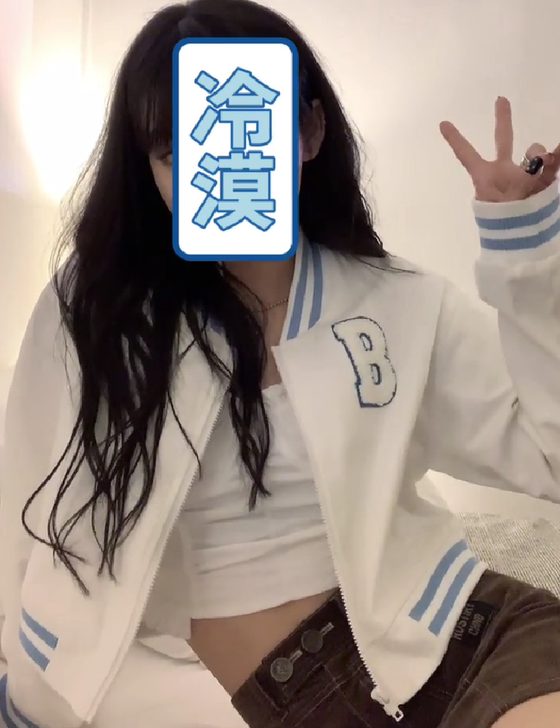 忘一/心动棒球校花 元气纯欲小甜心刺绣奶蓝...