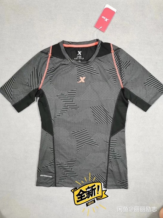 11869  全新正品特步服装 男士特步紧...