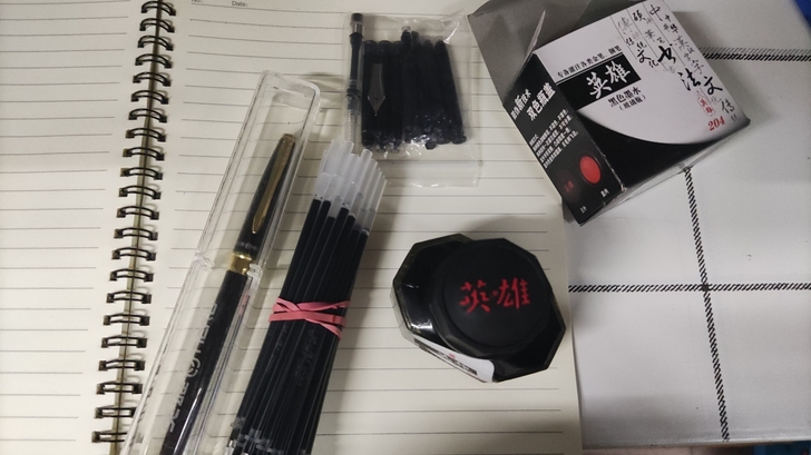 一支英雄钢笔加替换芯,笔头