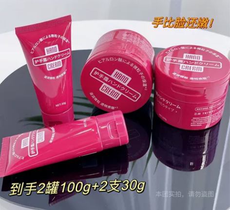 必抢！护手霜超特惠团49.9买一得四日本三...