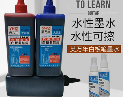 可擦墨水英万年厂家12色白板笔专用补充液5...