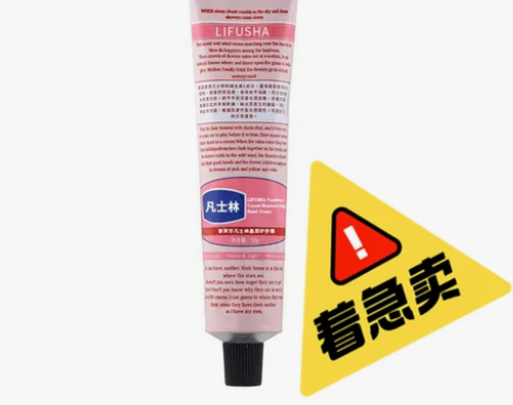 凡士林香水护手霜保湿滋润防干裂预防手指倒刺...