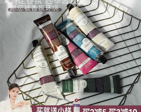 豆豆 roopy润培护手霜秋冬季水润清爽