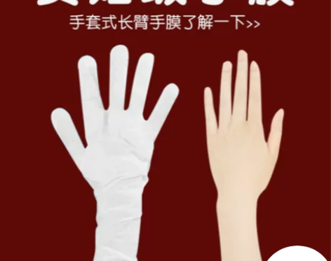 手膜细嫩双手细纹手霜嫩保湿补水手部护理女手...