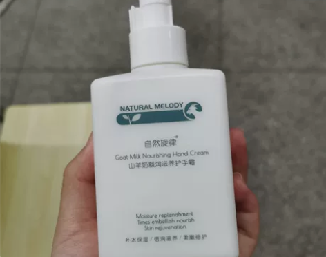 自然旋律护手膜霜 滋润保湿补水秋冬持久留香...