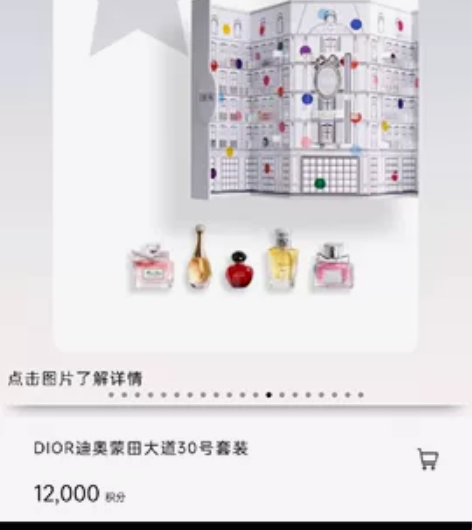 Dior/迪奥官网直发 Dior迪奥城堡香...