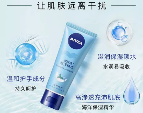 妮维雅 保湿护手霜女士男士润手霜套装补水滋...