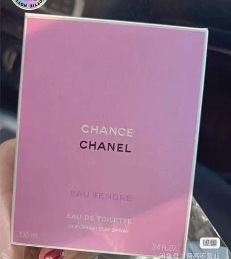香奈儿邂逅香水 专柜入手保证正品 转让给有...