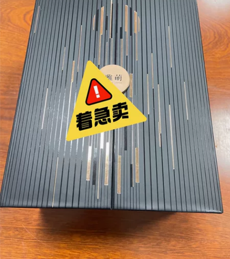 雅能ace五代美容仪5环射频美容仪！ 感兴...