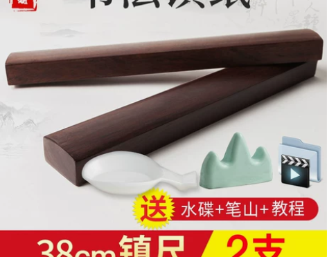 镇纸石 石头镇纸御宝阁超大号镇尺清仓文房书...