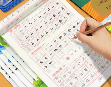 中小学生楷书练字帖 小学生古诗词一年级二年...